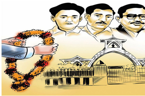 सम्झना-स्वरूप